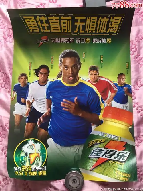 现逆风翻盘 现逆风翻盘